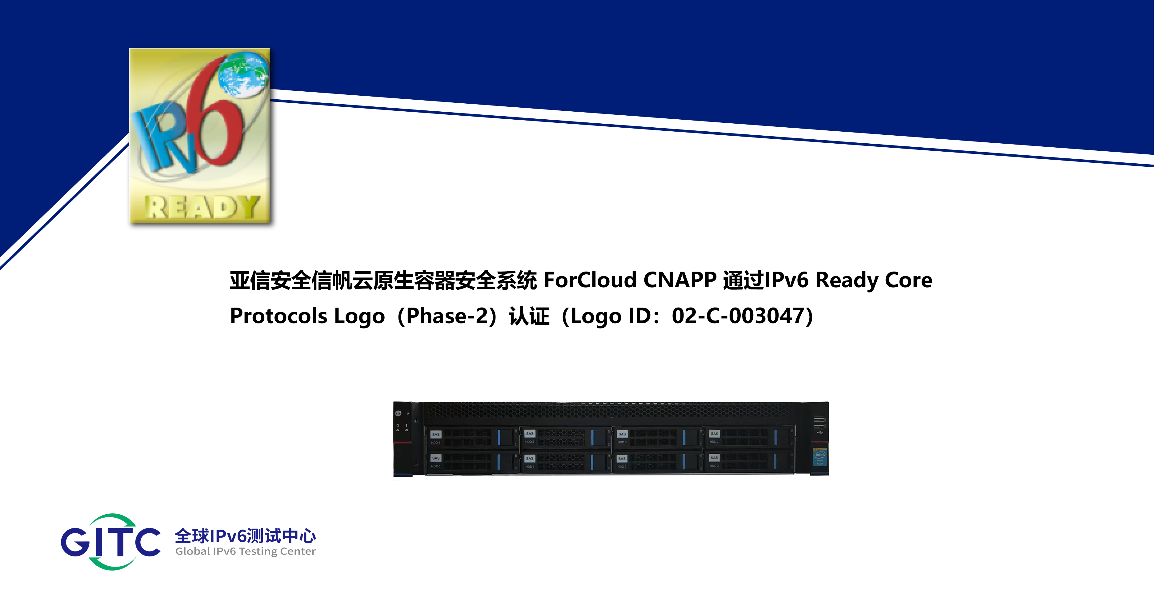 1745977765477625.png 亚信安全信帆云原生容器安全系统 ForCloud CNAPP.png