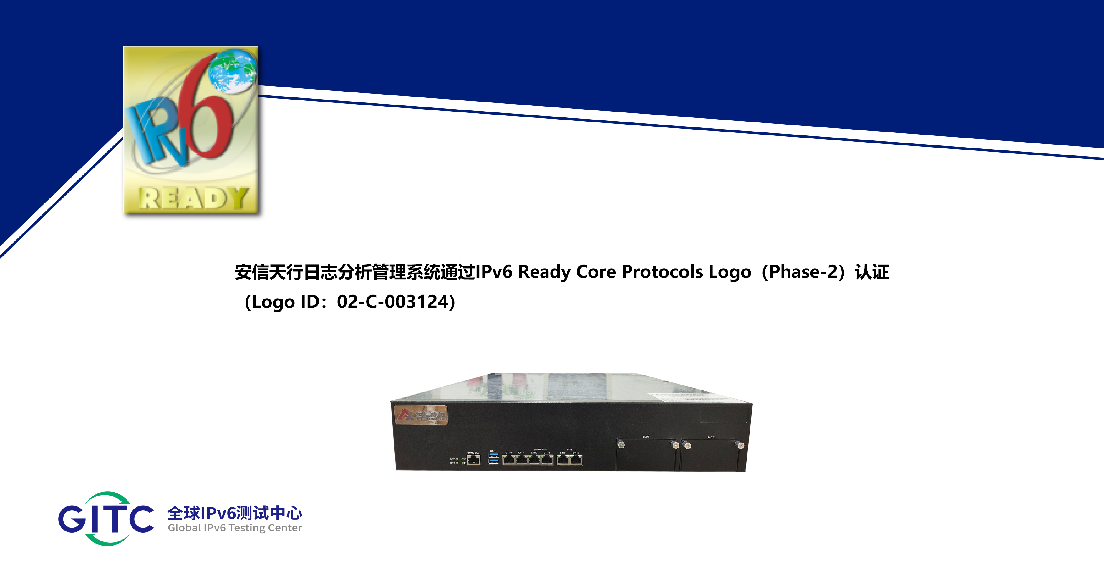 1766979594369438.png 日志分析管理系统.png