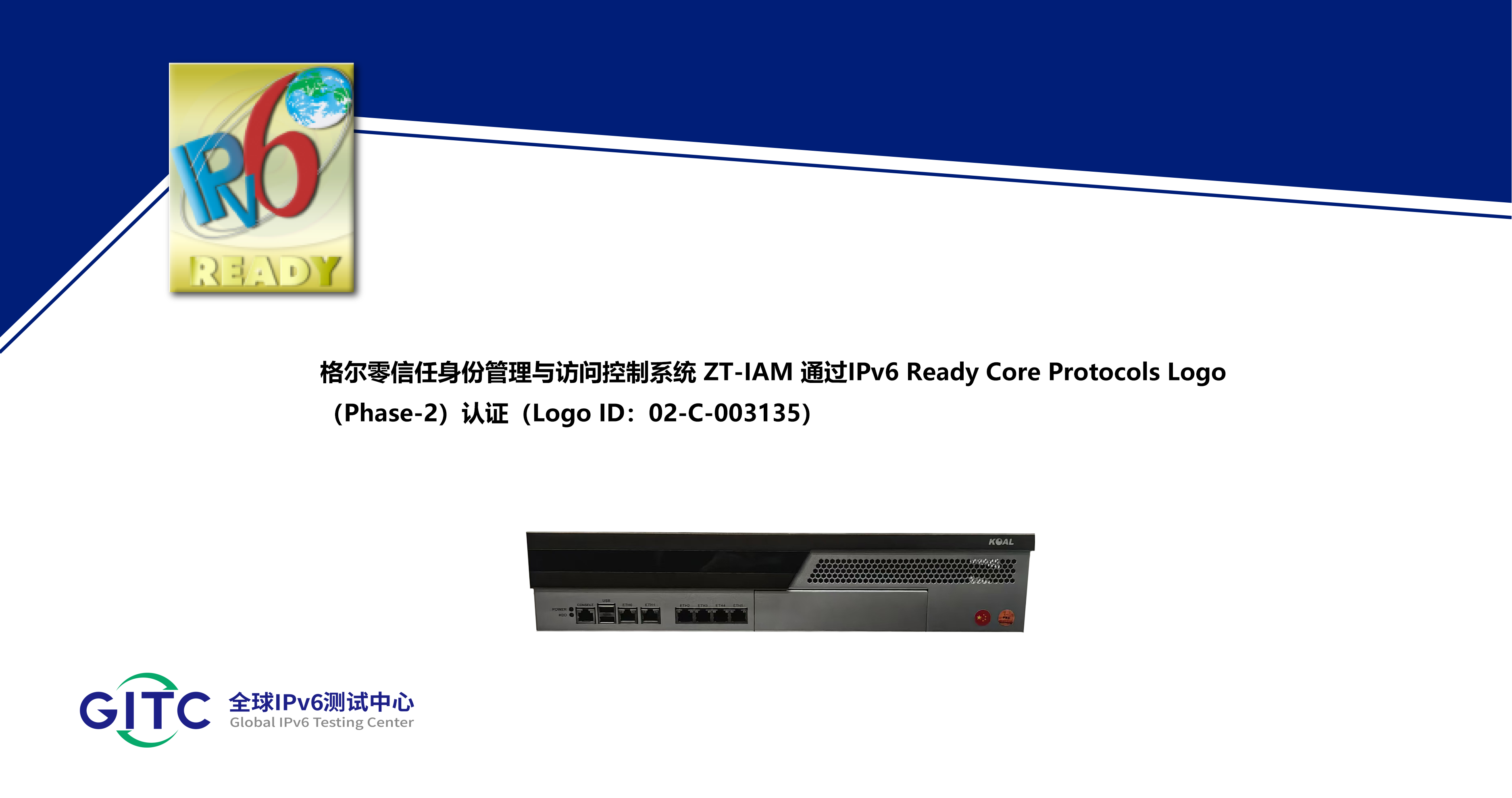 1766986103957943.png 零信任身份管理与访问控制系统 ZT-IAM.png